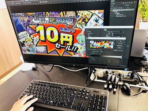 お客様の楽しみを考えた取り組み