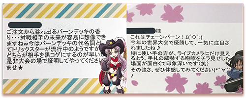 ユニークな販促画像