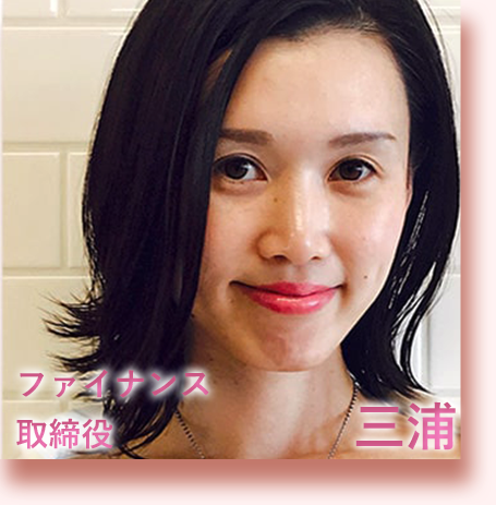 三浦