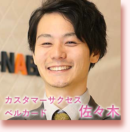 佐々木